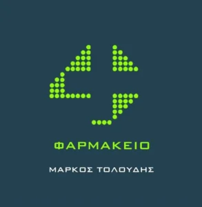 Αρχική farmakeio toloudis carousel optimized