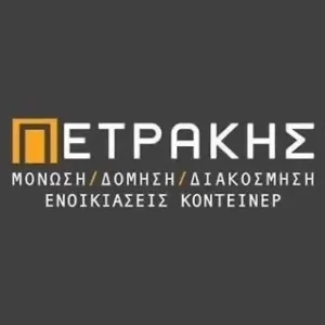 Αρχική petrakis carousel optimized